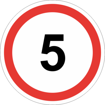 Знак 3.24 ограничение максимальной скорости (5 км/ч) (II типоразмер, пленка А коммерческая) - Охрана труда на строительных площадках - Дорожные знаки - Магазин охраны труда ohranatruda-shop.ru