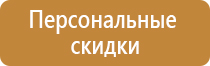Стенды
