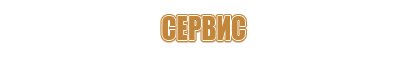 файлы для перекидной системы