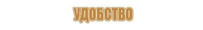 пластиковые рамки для информации